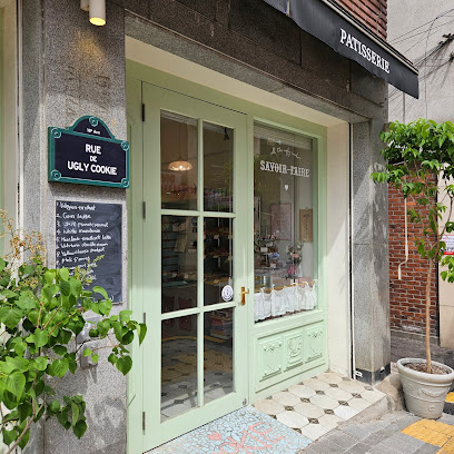 All The Ugly Cookie & Sabua Fair, Seoul