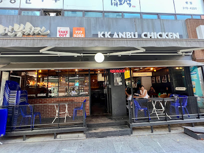Kkanbu Chicken Bukchangdong, Seoul