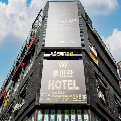 WOO MI GWAN HOTEL, Seoul