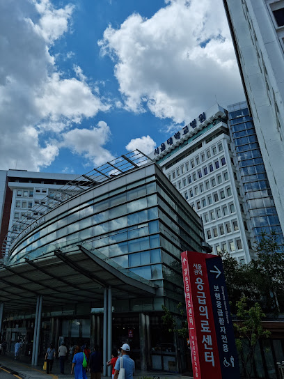 International healthcare center, Seoul National University Hospital