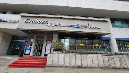 Crabber, Seoul