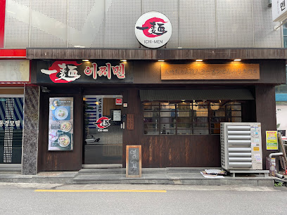 ICHI-MEN, Seoul