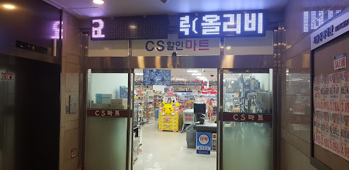 CS Mart, Seoul