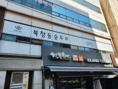 BukChangDong Soondubu 북창동순두부 본점, Seoul