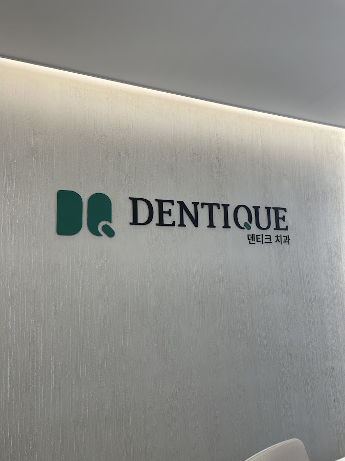 Dentique Dental Clinic, Seoul