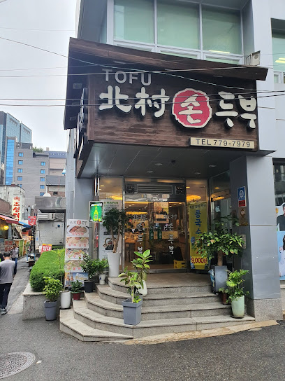 Bukchon Son Tofu, Seoul