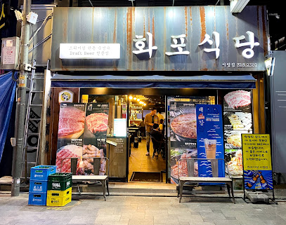Hwapo Sikdang, Seoul
