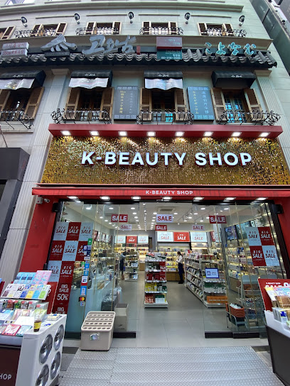 K-Beauty Shop, Seoul
