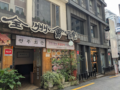 Jeonju Hoegwan, Seoul