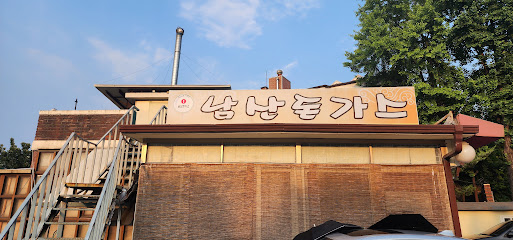Namsan Tonkatsu, Seoul
