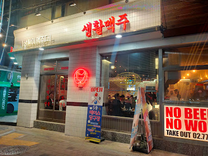 Daily beer, Seoul
