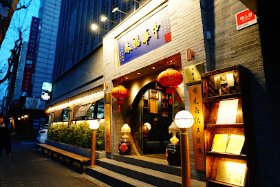 JungHwaBokChun Gold, Seoul