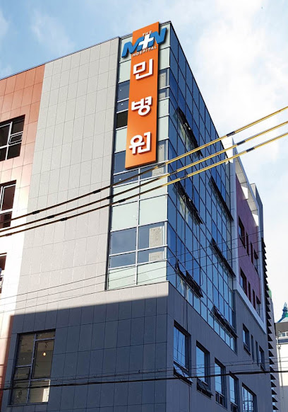 Minbyeong-Won, Seoul