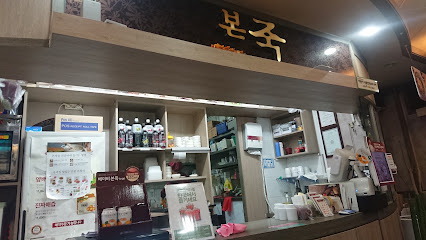 Bonjuk Insadong, Seoul