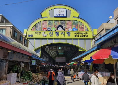 Shinyoung Traditional Market, Seoul