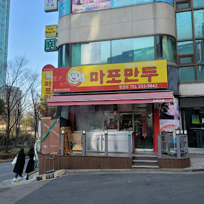 Mapo Mandu, Seoul