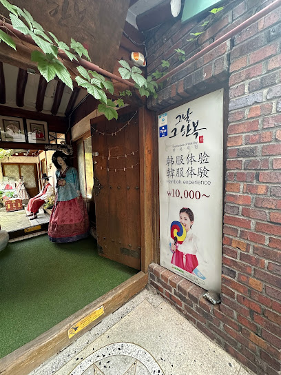Hanbok that day, Seoul