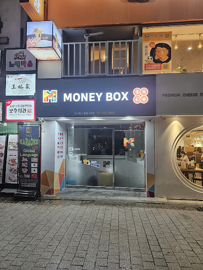 MoneyBox Myeongdong Branch 2, Seoul