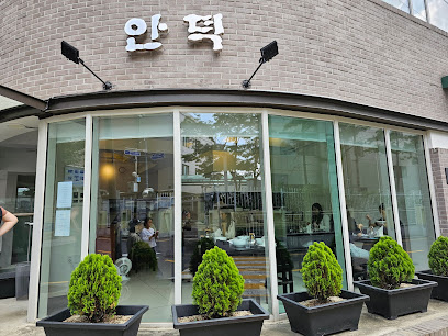 안덕, Seoul