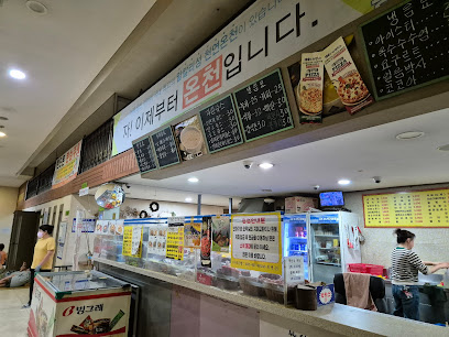 Bongil Oncheon Spa Land, Seoul