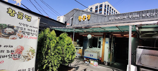 Hwanggeumjeong, Seoul