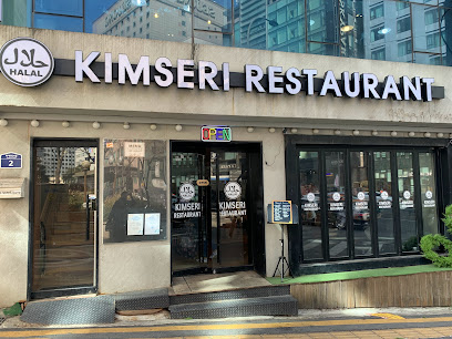 KIMSERI RESTAURANT, Seoul