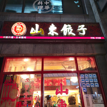 Sandong Gyoja, Seoul