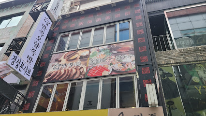 Jung Sung Bon Shabu Suki, Seoul