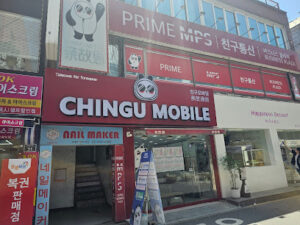 CHINGU MOBILE (konkuk Uni. Branch)