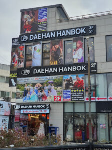 Daehan Hanbok Gyeongbokgung Hanbok Rental