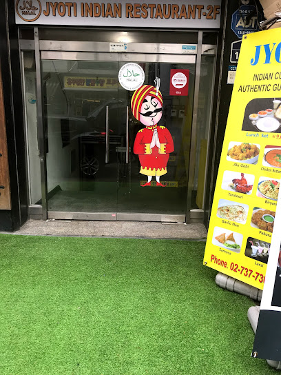 Jyoti Indian Restaurant Chungmuro