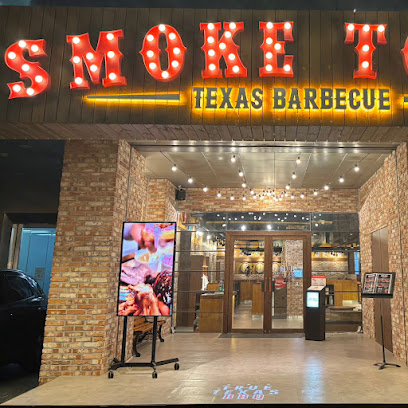 Smoke Town