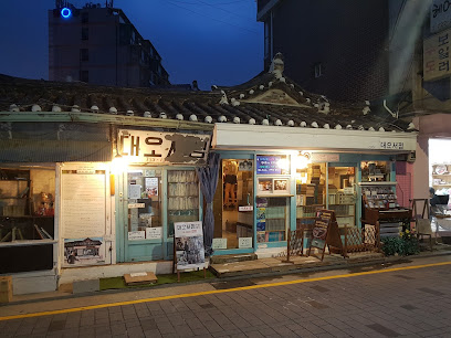 YeongHwaRu