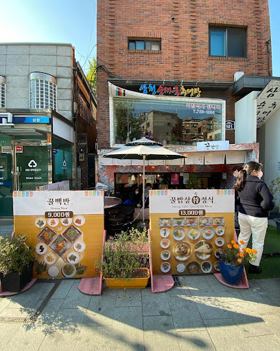 korean restaurants Honey table ggulbabsang