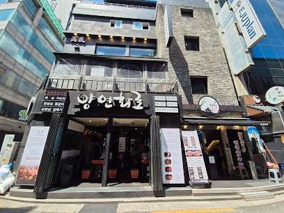 Yangyeonhwaro Jongno