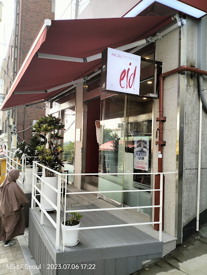 EID Halal Korean Food (حلا)