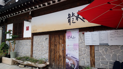 Yongsusan