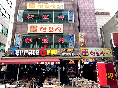 Manboseong