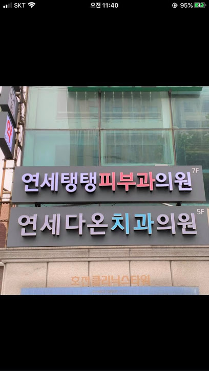 TengTeng Skin Clinic