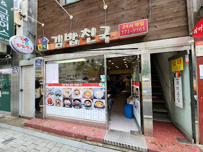 Gmbap Cheonguk