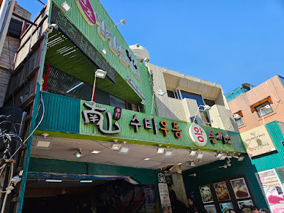 Wonjo Namsan Wang Tonkatsu