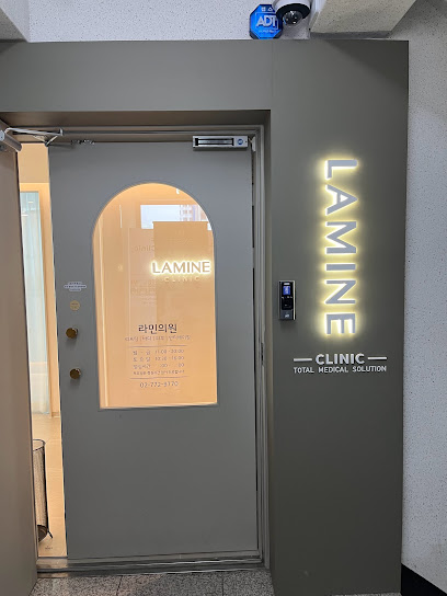 Lamine Skin Clinic