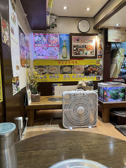 Myeongdong Kimchi Jjigae