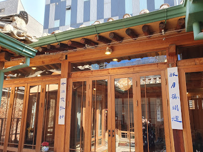 Gangnam Myeonok Insadong