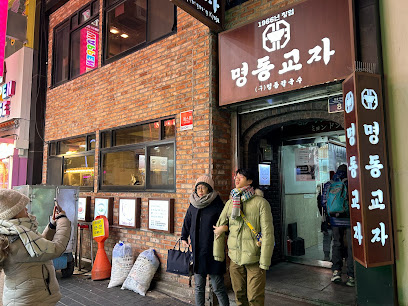 Myeongdong Kyoja Branch