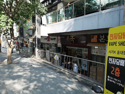 本粥본죽&비빔밥 Cafe