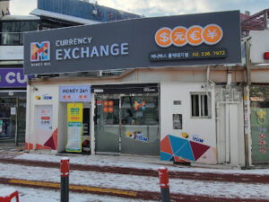 MoneyBox Hongdae(currency exchange)