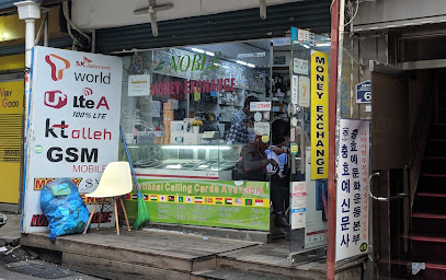 Noble Money Exchange