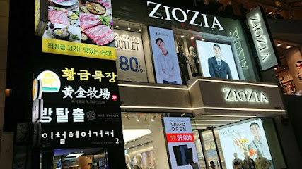 Hwanggeum Mokjang(Main Branch)