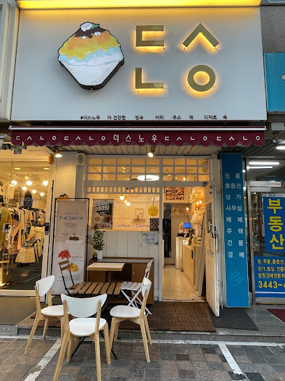 the snow Bingsu cafe